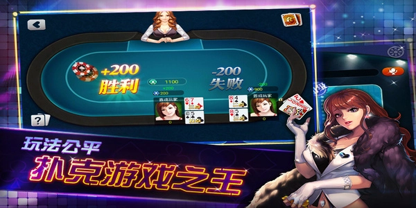 扯旋游戏手机版