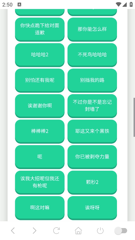 纸片人捷风语音盒-图3