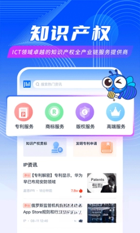 爱集微