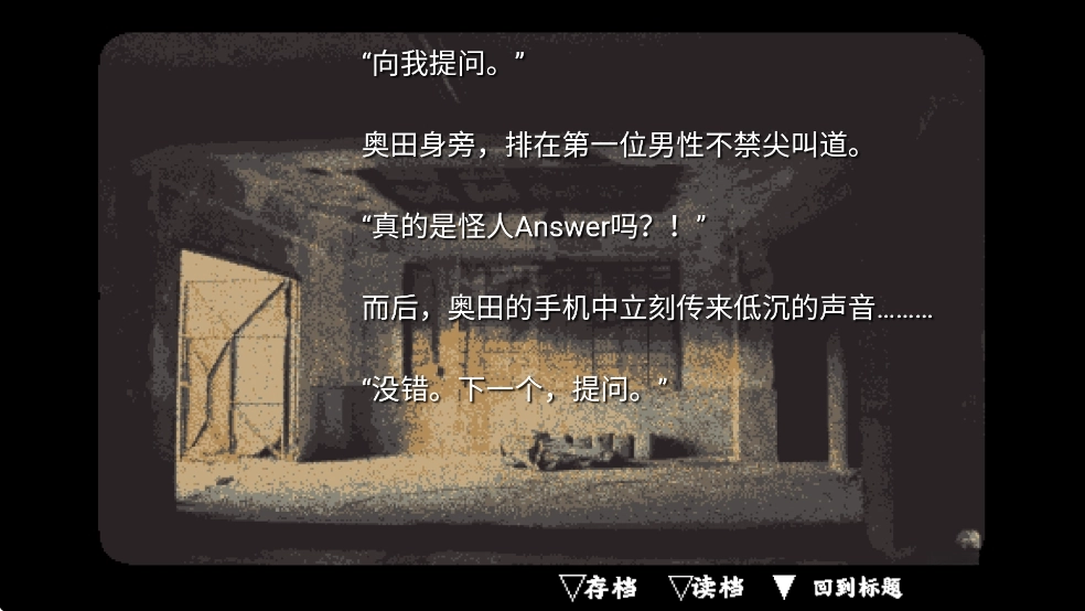 旁边世界的我的一班汉化版