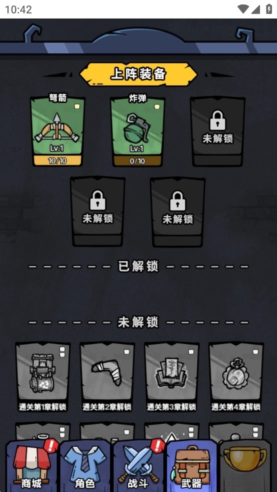 诡事怪谈