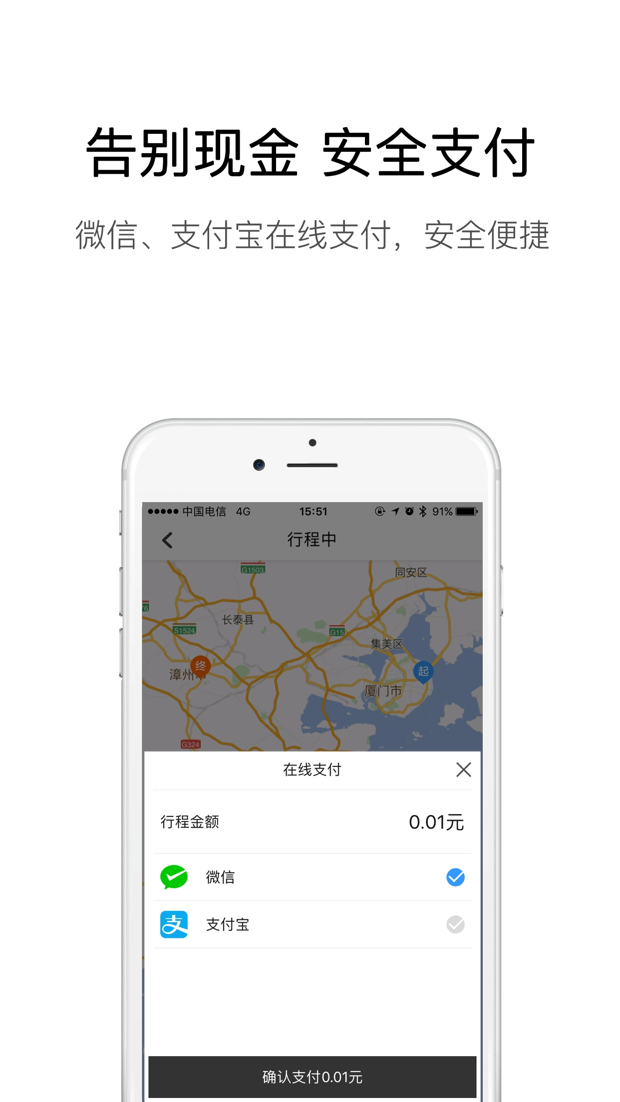 弘扬速的图1