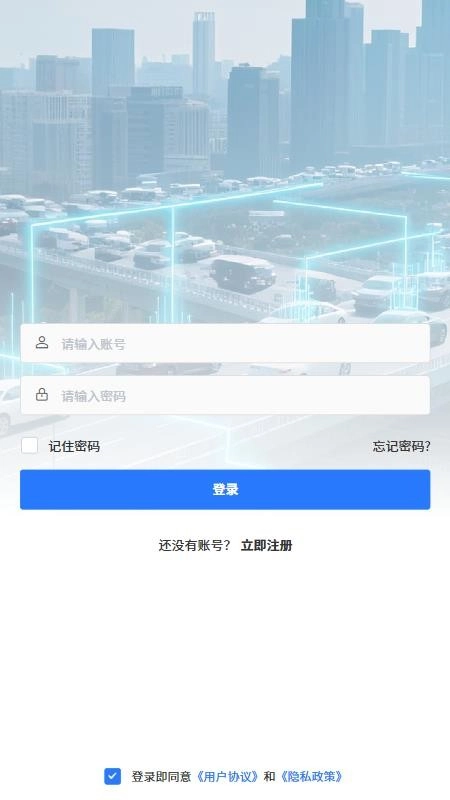 追踪王图5