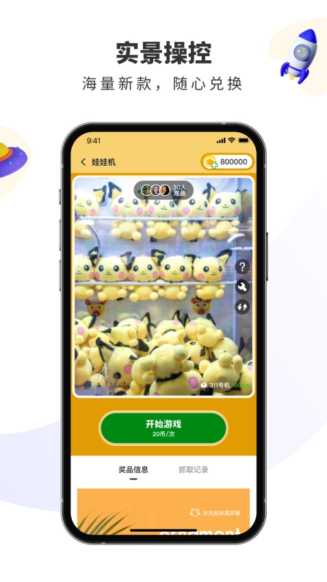 宾狗娃娃手机版图2