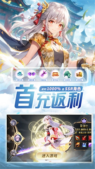 混乱封神图4