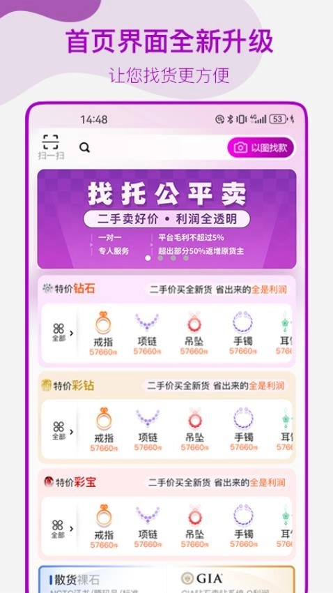 找托图1