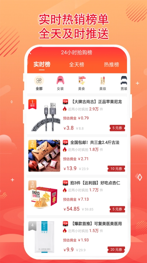 秘券联盟图3