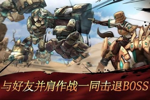 战箭天下最新版