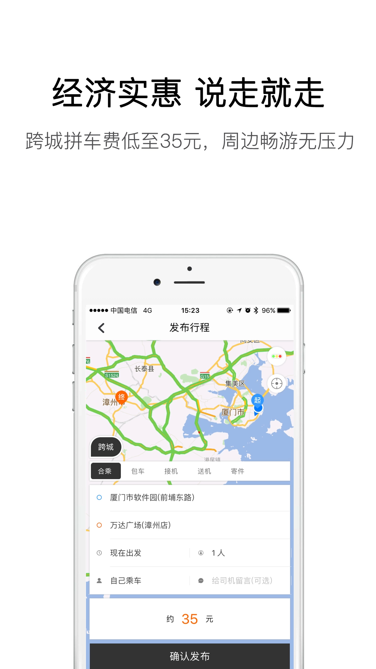 弘扬速的图2
