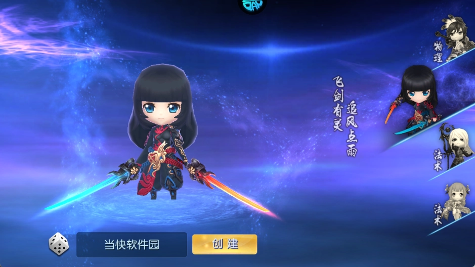 征战九州(折萌将争锋)手游版下载