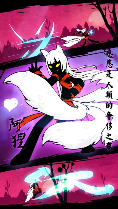 火柴人联盟2手机版
