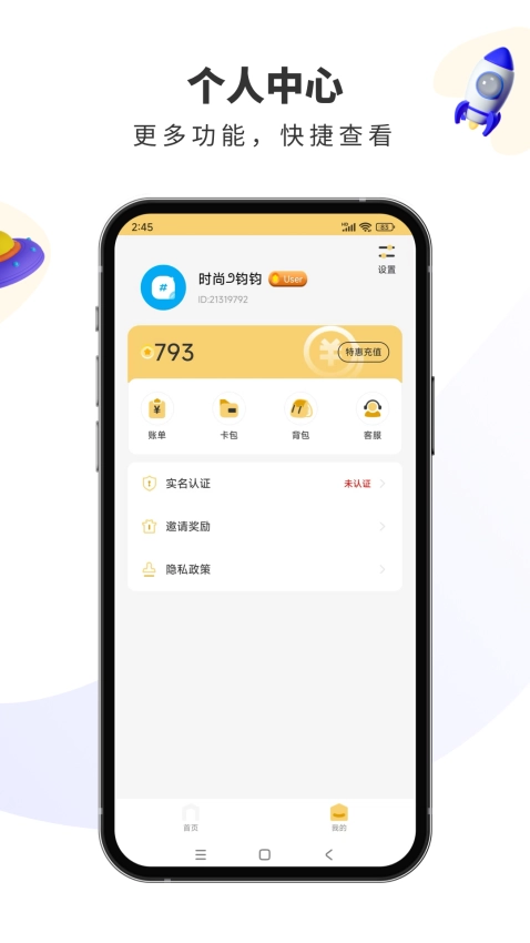 宾狗娃娃手机版图1