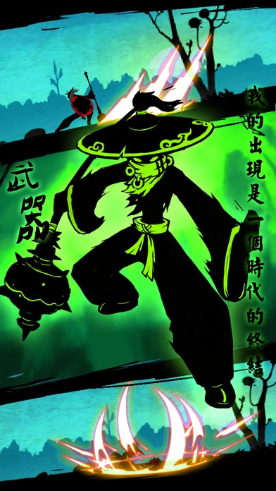 火柴人联盟2手机版