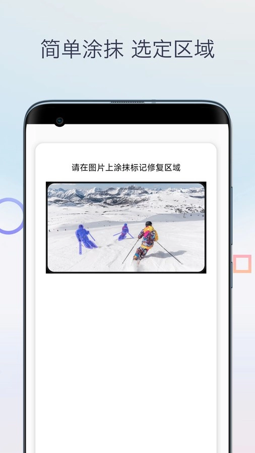 魔法橡皮擦消除笔图3