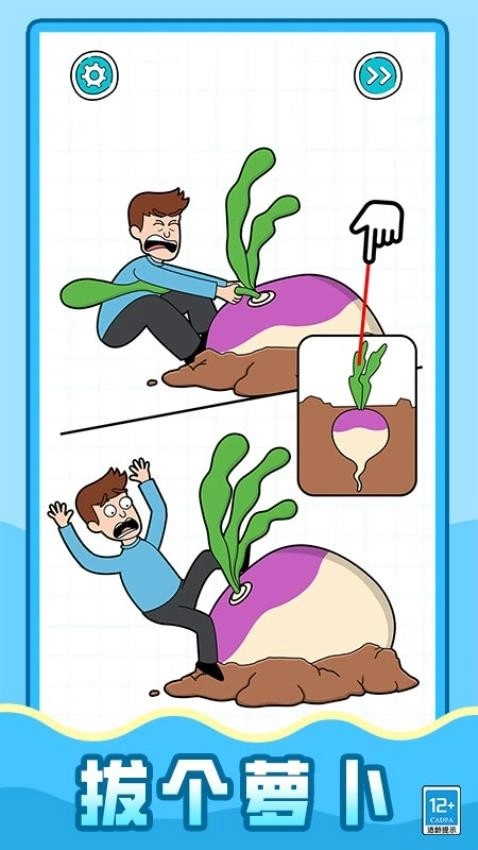 超強解壓怪游戲截圖0