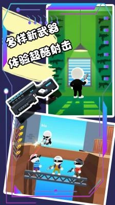 枪王对决争霸大赛图1