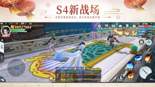 镇魔曲图3