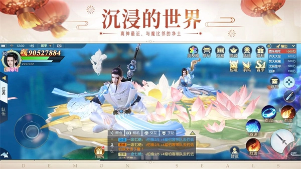 镇魔曲图5