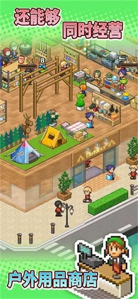 森丘露营地物语(3)