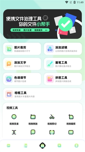96编辑器手机版图1