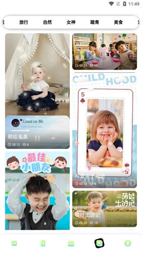 96编辑器手机版图4