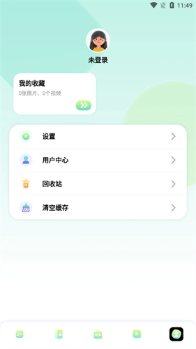 96编辑器手机版图3