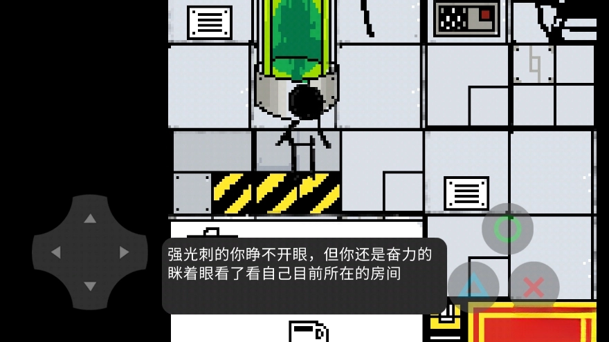 changed正版安装包下载