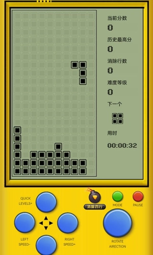 爱玩俄罗斯方块游戏正版-图2