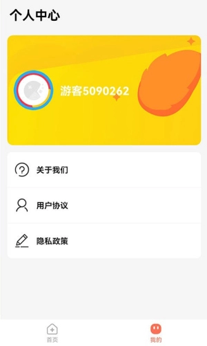 爱玩俄罗斯方块游戏正版-图1