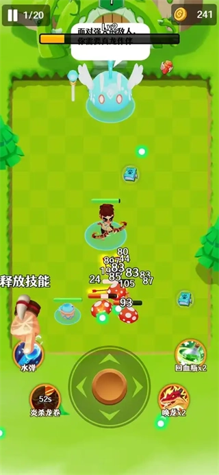 打野咯游戏正式版下载