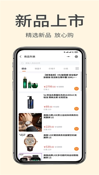 掌门初品图3