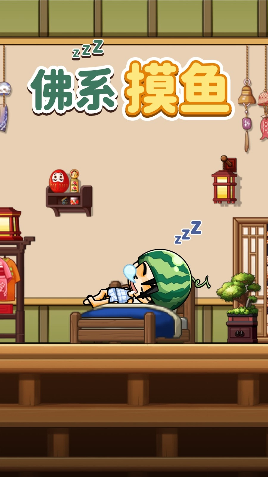 冒险岛枫之新篇图3