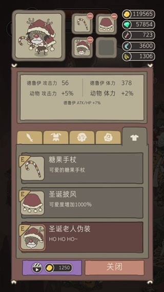 野生驯兽师钻石版