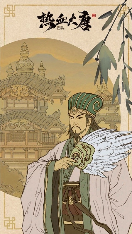 热血大唐游戏图4