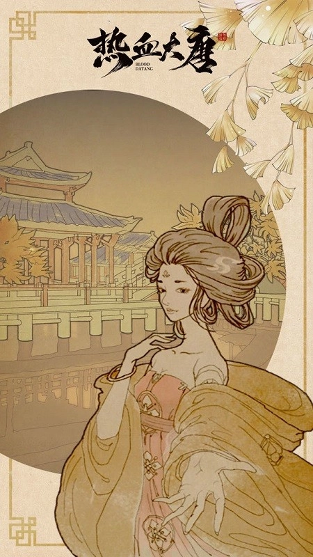 热血大唐游戏图3