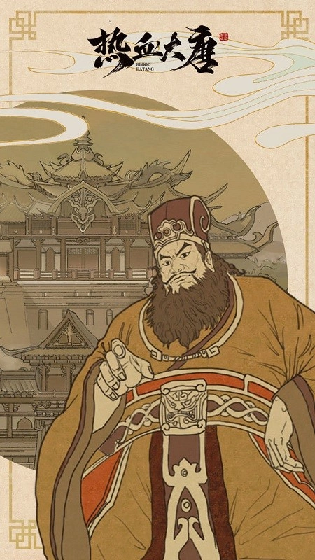 热血大唐游戏图2