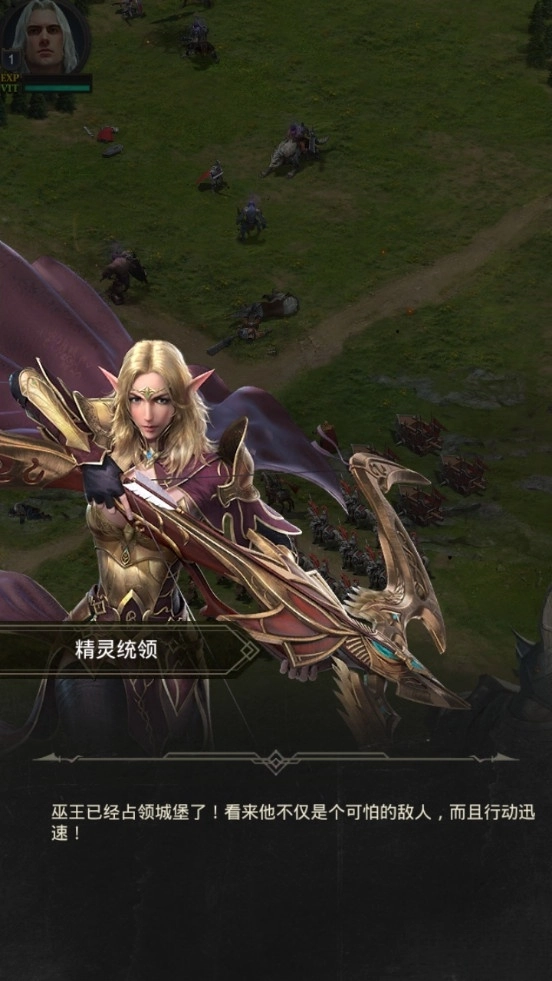 诸王黎明