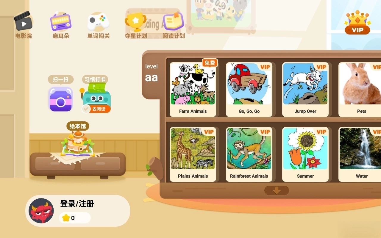 ABC Reading 图2
