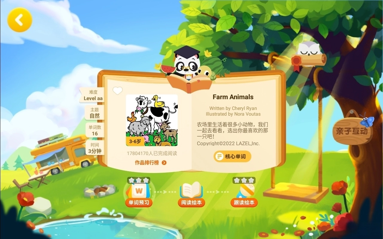 ABC Reading 图3