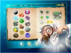 涂鸦上帝无广告(1)