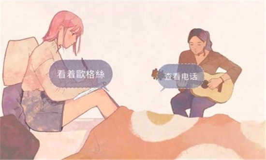 新生活汉化版(1)