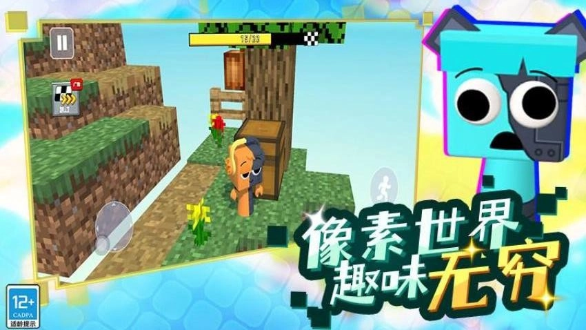 方块像素冒险最新版(1)