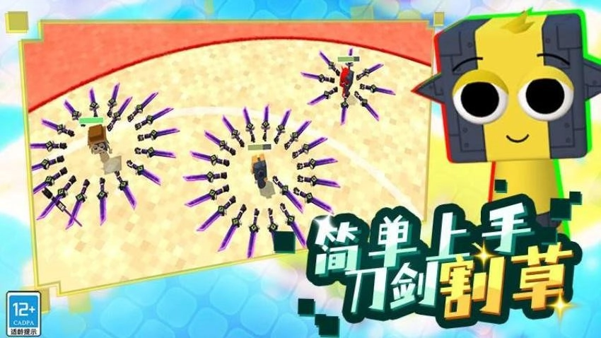 方块像素冒险最新版(3)