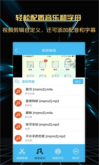 游戏录屏大师免费版(3)