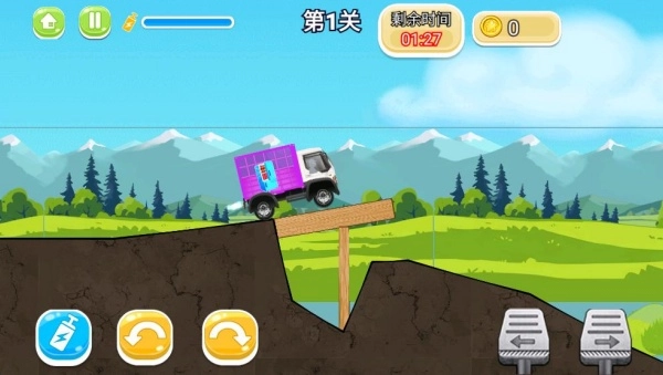 我在山地飙卡车