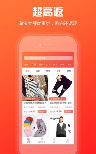 简折最新版app下载