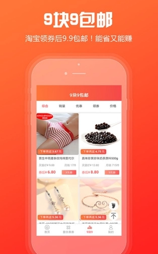 简折最新版app下载