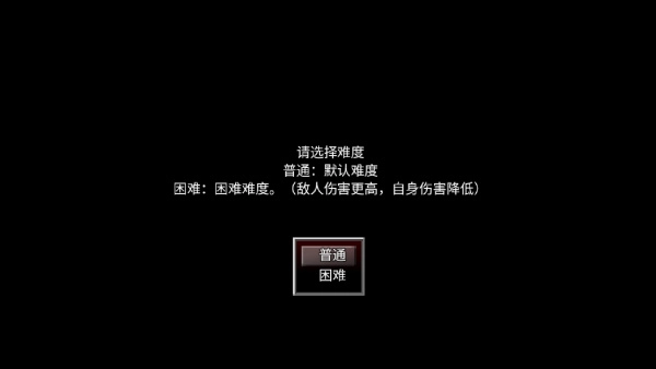 全城感染无限子弹开启截图3