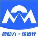 蔚动力充电免费版