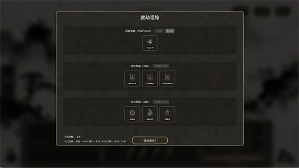 我独自飞升成仙游戏-图1